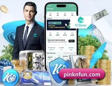C7网址 APP 深度功能